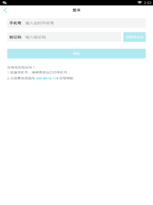 一块教怎么样注册 一块教注册课程