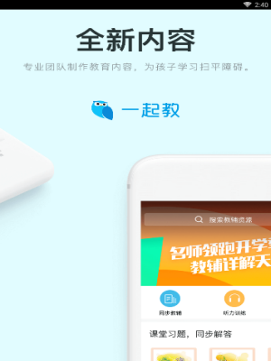 一块教怎么样注册 一块教注册课程