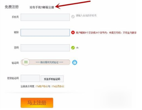 17K小说如何发作品 17K小说发表作品图文课程