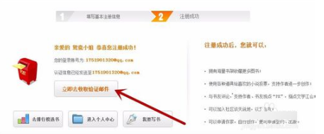 17K小说如何发作品 17K小说发表作品图文课程