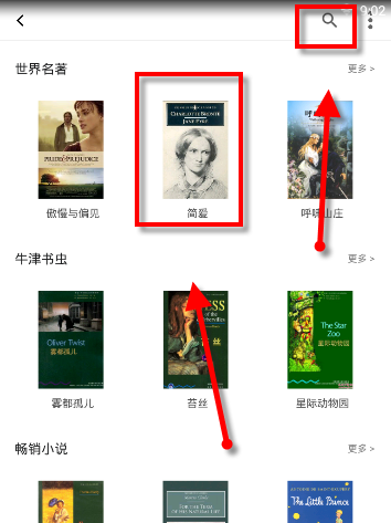 塔塔英语如何看世界名著 塔塔英语看世界名著图文课程