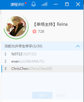 cctalk有什么功能 cctalk功能图文介绍