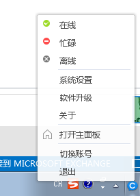 cctalk有什么功能 cctalk功能图文介绍
