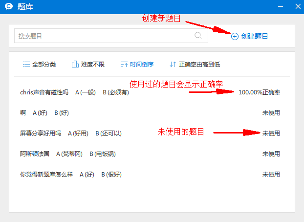 cctalk有什么功能 cctalk功能图文介绍