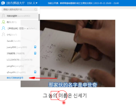 cctalk有什么功能 cctalk功能图文介绍