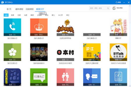 cctalk有什么功能 cctalk功能图文介绍