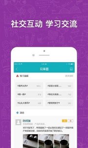 英盛企业版appv3.1.23 最新版