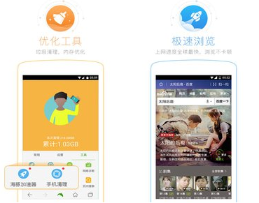 海豚浏览器APP有哪些用 海豚浏览器功能介绍