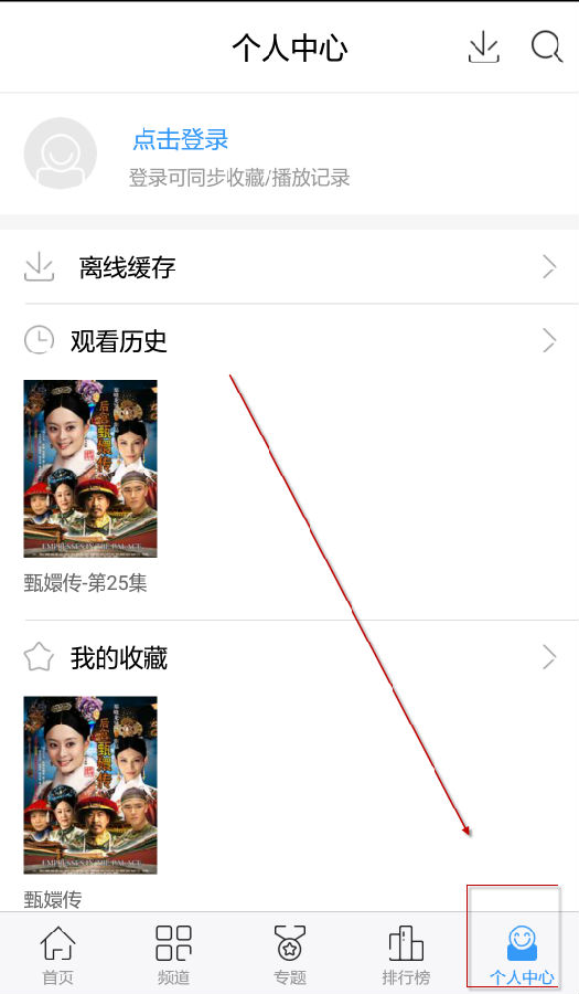 今日影视大全APP如何修改下载明确度 今日影视大全修改下载明确度图文课程