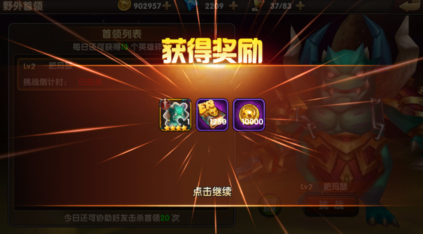 远征魔兽团boss攻打有那些技巧 远征魔兽团挑战boss攻略
