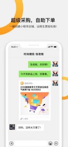 快批app苹果版v7.5.16 iphone版