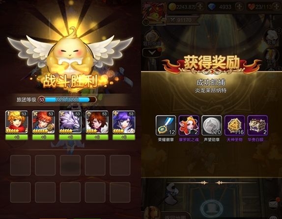 天命传闻炎龙莱昂纳特如何打 炎龙莱昂纳特抓捕攻略