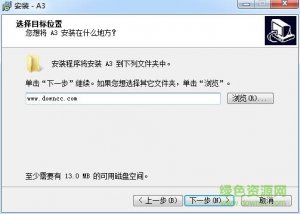 科密a3考勤门禁管理软件(a3指纹考勤机)