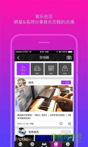 学音悦VR手机版v3.2.3 Android版