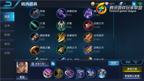 王者荣耀达摩怎么样出装 王者荣耀达摩打法攻略