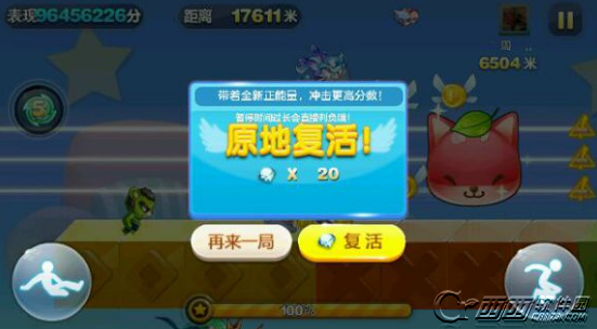 每天酷跑白金炫盔值得入手吗 流星狮爷白金炫盔得分测试剖析