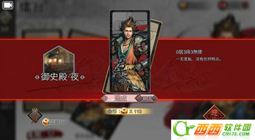 十三煞擂台100层玩法方法 十三煞擂台无脑100层攻略