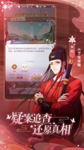 梵花录ios版v1.1 iphone版