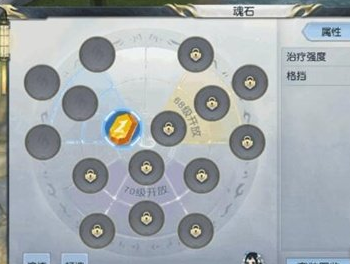 镇魔曲手机游戏炼丹炉怎么用 镇魔曲手机游戏炼丹炉使用方法解说