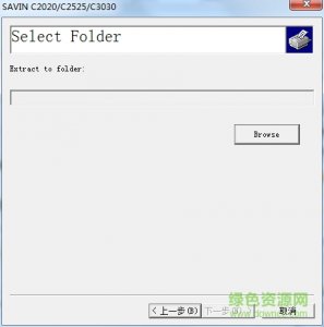 savin c2525打印机驱动v2.2.0.0 官方最新版