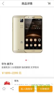 旌城快e点v1.0 Android版