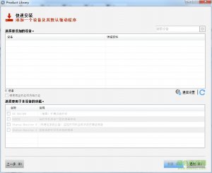 京瓷255打印机驱动v6.3.0909 官方最新版