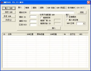 Ami bios 8修改工具(MMtool)