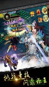 百度版乱神道手机游戏v4.0.1 Android版
