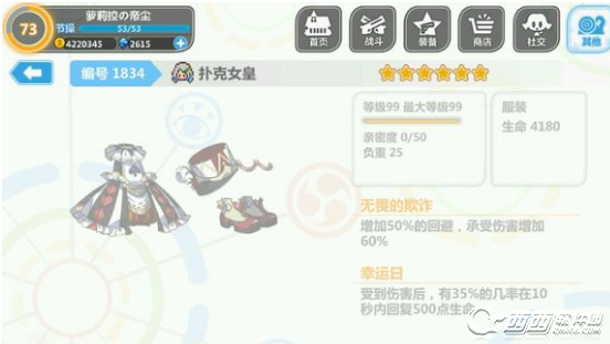 崩坏学园2 3.9版本装备有什么 3.9版本新增装备大全一览