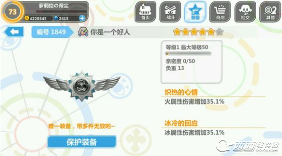 崩坏学园2 3.9版本装备有什么 3.9版本新增装备大全一览