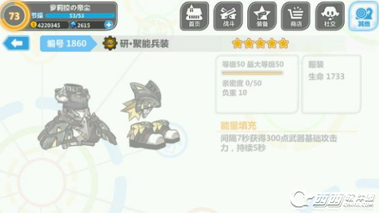 崩坏学园2 3.9版本装备有什么 3.9版本新增装备大全一览