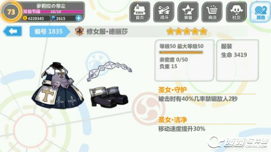 崩坏学园2 3.9版本装备有什么 3.9版本新增装备大全一览