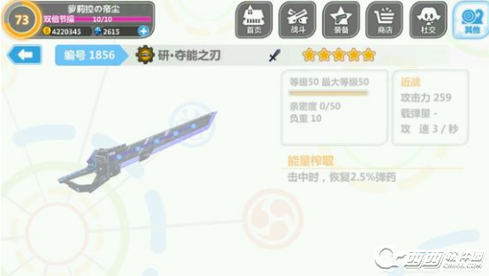 崩坏学园2 3.9版本装备有什么 3.9版本新增装备大全一览