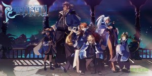佩里亚编年史国服v1.0 官方网站Android版