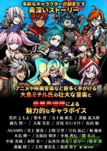 AerialLegends游戏(エアレジェ)v1.2.1 Android版