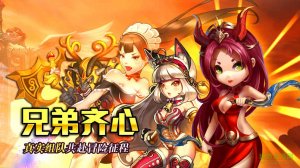 风暴之门v1.0 Android版