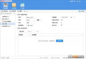 YY自动备案查询