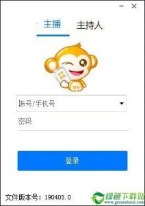 VV语音 v1.1.0官方版