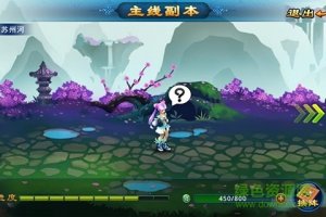 仙侠online手机游戏v1.0 Android版
