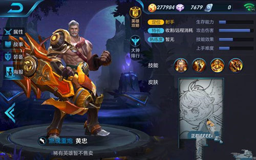 王者荣耀诸葛亮和黄忠哪个厉害 诸葛亮和黄忠对比剖析