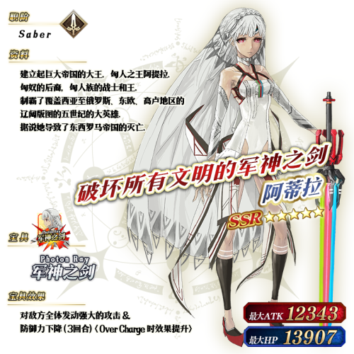 FGO2017福袋召唤卡池上线 FGO福袋卡池从者大全一览