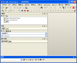 plsql developer 10.0.3v10.0.3.1701 64位中文版