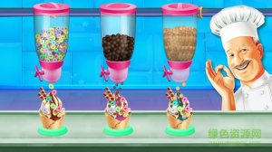 冰淇淋烹饪工厂v1.0.2 Android版