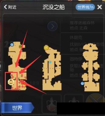 仙境传闻ro手机游戏不死心脏在哪刷 仙境传闻ro不死心脏刷取地址介绍