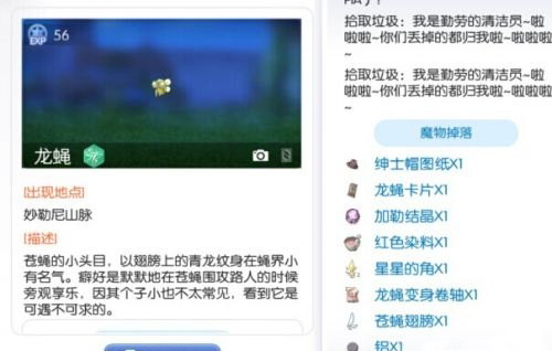 仙境传闻RO守护永恒的爱露娜弓如何得 露娜弓获得办法