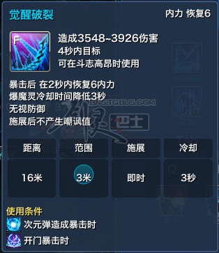 剑灵咒术师如何连招 剑灵咒术师起手连招视频查询