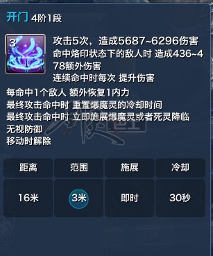 剑灵咒术师如何连招 剑灵咒术师起手连招视频查询