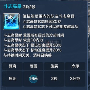 剑灵咒术师如何连招 剑灵咒术师起手连招视频查询