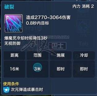 剑灵咒术师如何连招 剑灵咒术师起手连招视频查询