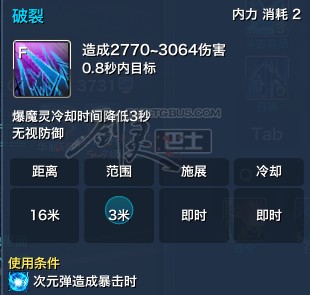 剑灵咒术师如何连招 剑灵咒术师起手连招视频查询